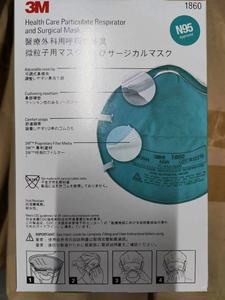 <span class=keywords><strong>หน้ากาก</strong></span>อนามัย <span class=keywords><strong>N95</strong></span> 1860 <span class=keywords><strong>3M</strong></span> รุ่น 1860 สำหรับการดูแลสุขภาพ ห้องผ่าตัด และห้องปฏิบัติการ - Product Image 4