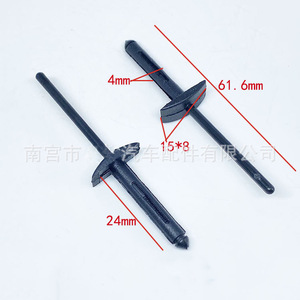 Rivets aveugles en plastique automobile Shuangxuan 4*24 N804583S, clip de fixation pour passage de roue, pour fixation de panneaux de carrosserie automobile - Product Image 4