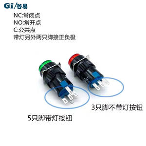 High Quality LA16 Series 16mm Pushbutton Switch Momentary Operation IP65 Brass/Stainless Steel Material Low Price - Product Image 5