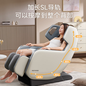 เก้าอี้นวด AUX S1 นวดทั่วร่างกาย 4D พร้อมหุ่นยนต์นวด ระบบราง SL สำหรับใช้ในบ้าน หรูหรา นวดอัจฉริยะ - Product Image 3