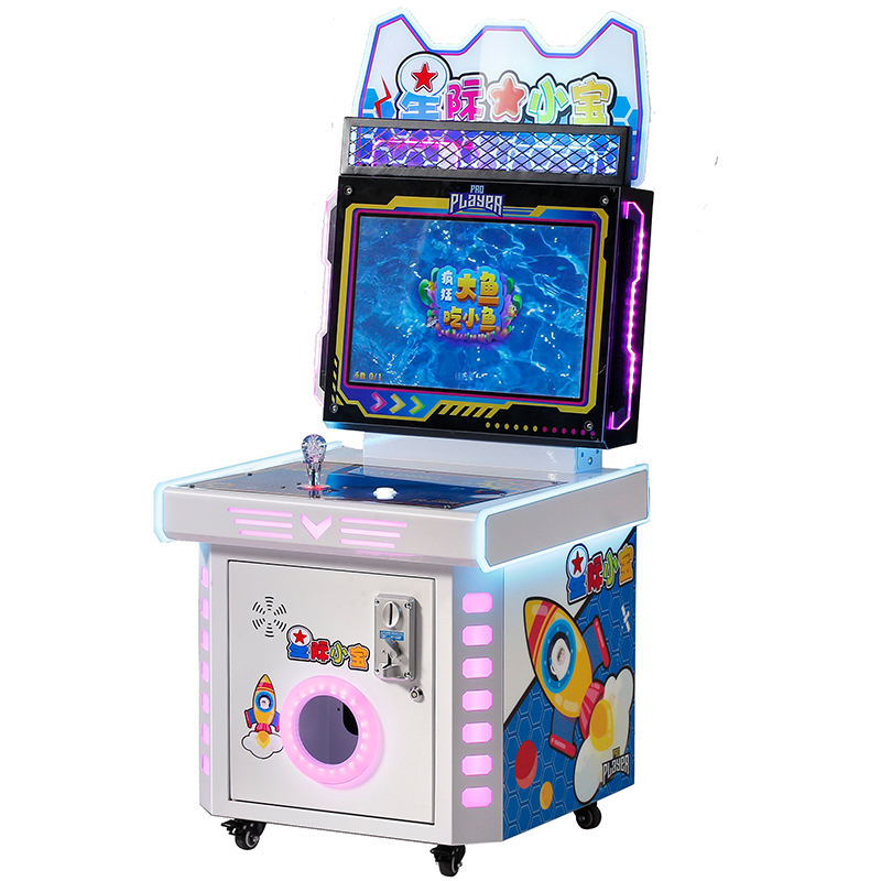 ปลาตัวใหญ่กินปลาตัวเล็ก