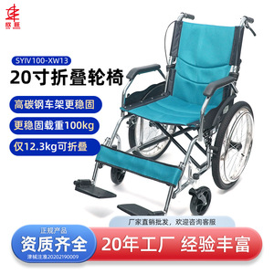 Fauteuil roulant manuel pliable 20 pouces en acier haute teneur en carbone pour personnes âgées et handicapées avec siège rembourré - Product Image 2