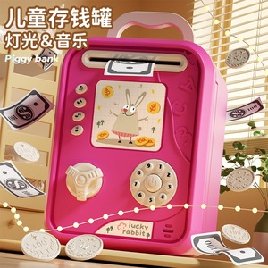 Children's <b>Music</b> Money <b>Box</b> Mini Electric Combination Lock Toy With Fingerprint Password Key Unlock 2-6Y Pink - Product Image 4