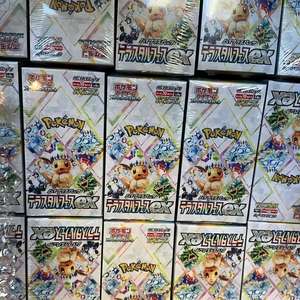<span class=keywords><strong>Carte</strong></span> Pokémon 100% originale version japonaise SV8a Eevee Prismatic Evolutions Tera Celebration - Product Image 4