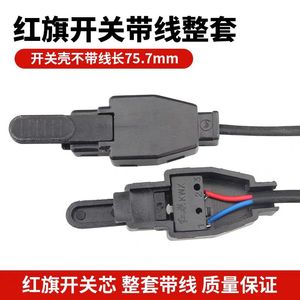 Kwx TIG Welding Switch Core Spst <b>Plastic</b> Industrial Argon Arc Welding Torch Use - Product Image 5