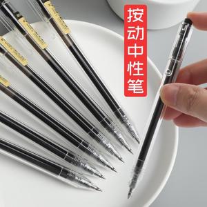 Bolígrafo de Gel Chenguang AGP87902 0.5mm con Cuerpo Transparente para Estudiantes y Uso en Oficina - Product Image 1
