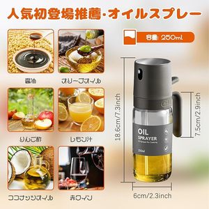 Rociador de Aceite Reutilizable de Alta Calidad, Utensilios de Cocina, Botella de Vidrio con Pulverizador, Rociador de Aceite de Oliva, Dispensador de Aceite con Logotipo Personalizado - Product Image 5
