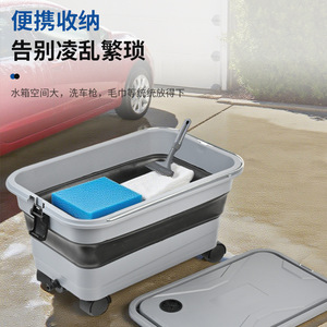 Car Wash Collapsible <b>Bucket</b> Large Capacity <b>Plastic</b> With Wheels Portable Storage For Car Cleaning And Repair Tools - Product Image 1