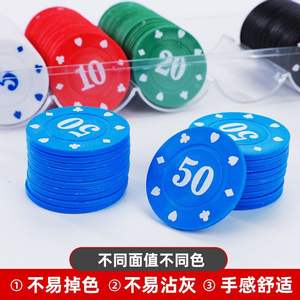 Juego de fichas de póquer de plástico 5102050100, duraderas para ajedrez y juegos de cartas, uso universal, blanco, rojo, azul, verde, negro - Product Image 5