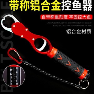 Controlador de Peces de Aleación de Aluminio Ztc244 con Báscula, Herramienta de Pesca en Agua Dulce Roja - Product Image 4