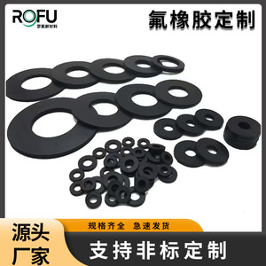 Custom Made FKM Fluororubber <b>Washers</b> Acid Alkali Resistant High Low Temperature <b>Rubber</b> Parts Zhejiang Origin Level 1 - Product Image 5