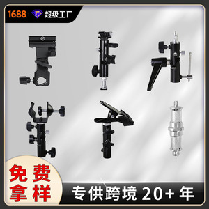 Multi Functional Light Stand Adapter Adjustable Flash Mount Quick Release Plastic 1/4-20 Screw For Photography Equipment - Product Image 4