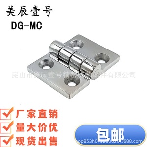 Bisagra de acero inoxidable 304 Akq31 G Z 2020 4847 6247 6263a para equipos de chapa metálica con acabado 2B, estándar GB - Product Image 4