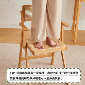Rattan Folding Chair With Backrest And Armrests Foldable <b>Dining</b> Chair For <b>Dining</b> Room - Product Image 4