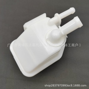 Power Steering Fluid Reservoir 44360-0K050 For Toyota Hilux <b>ABS</b> Plastic Container - Product Image 5