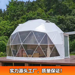 Outdoor Geodesic Dome <b>Tent</b> 5m Diameter 20sqm Four-season Living Space Rainproof Windproof UV Protection - Product Image 5
