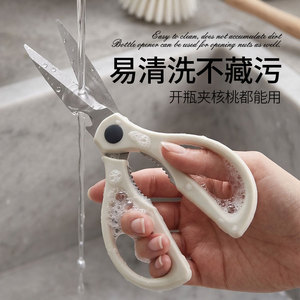 Ciseaux de cuisine en acier inoxydable multifonctionnels, compatibles lave-vaisselle, pour viande, légumes, barbecue, ouverture des noix - Product Image 1