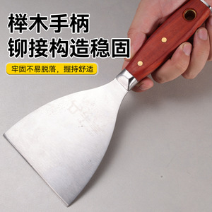 Niu Xiang Stainless Steel Putty Knife 4.0 Mm Thick Straight Blade Beech Handle For Masonry And Woodworking - Product Image 2