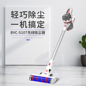 BVC S107 Wireless Vacuum Cleaner 36V <b>Battery</b> Powered Portable With Led Light <b>Flat</b> Nozzle Dust Box - Product Image 1