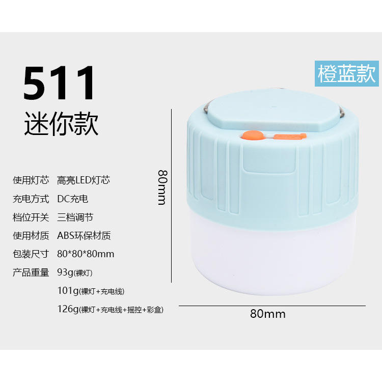 Modelo 511 Mini Recargable