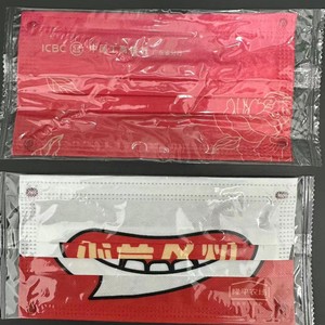 Masques faciaux jetables 3 couches, filtration 95 %, non tissés, avec logo personnalisé, pour la prévention des épidémies et la protection respiratoire - Product Image 1