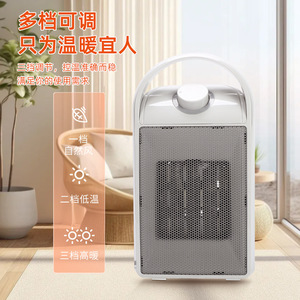 Portable Mini Desktop Heater PTC 1500W 250x160mm Under Desk Office Use - Product Image 4
