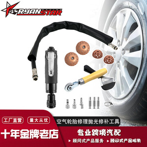 Ryansstar Racing Tire Repair <b>Kit</b> Trt013 Pneumatic Low Speed Grinder With Grinding Heads And Accessories For Tire <b>Polishing</b> And - Product Image 5