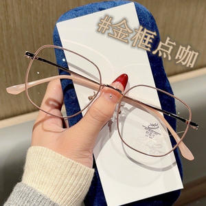 Monture de lunettes géométrique en métal 31207, monture intégrale, anti-lumière bleue, unisexe, verres PC, origine Taizhou - Product Image 1