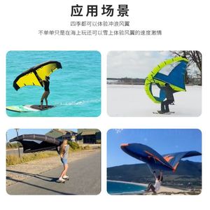 Tabla de Surf Inflable con Alas para Deportes Acuáticos Extremos, 16 Pulgadas, para Aguas Oceánicas, Unisex - Product Image 2