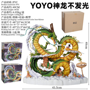 Nueva llegada GK Dragon Balls Z figura de acción tamaño grande Shenron Somersault Cloud Goku figurita modelo juguetes muñecas - Product Image 6