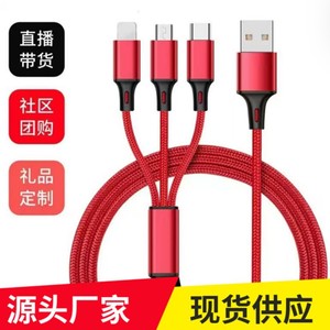 Cable de Datos Trenzado Tres en Uno Tipo C de Carga Rápida de 1 m Rojo Personalizable para Regalo al por Mayor - Product Image 4