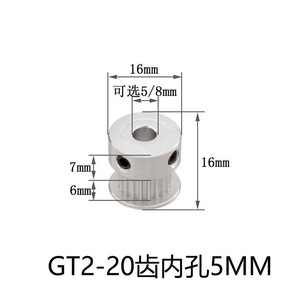 Poulie de distribution 2GT, 40 dents, alvéole intérieure de 5mm, en aluminium, pour la réparation de machines - Product Image 4