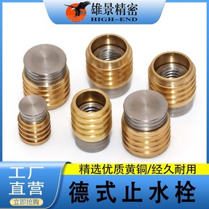 Robinet d'arrêt d'eau haut de gamme en laiton 1/2 po, accessoire moulé en plastique, structure de coupure pour milieux à température normale - Product Image 3