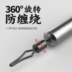 Plomb de pêche cylindrique 14g à libération rapide, anti-accroc, durable, pour usage en réservoir et en étang - Product Image 5