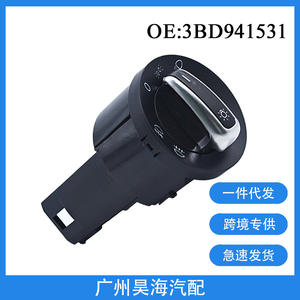 3BD941531 - Bouton de commande de phare en parfait état pour Golf Jetta MK4 1998-2005 pour voitures Passat - Product Image 3