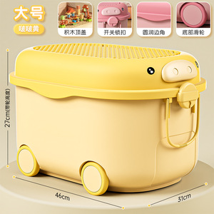 Kinder-Spielzeug-Aufbewahrungsbox Baby-Kleidung & Snacks Organizer Faltbare Aufbewahrungsbox für Zuhause Umweltfreundlicher Aufbewahrungsbehälter für Kleinkinder - Product Image 6