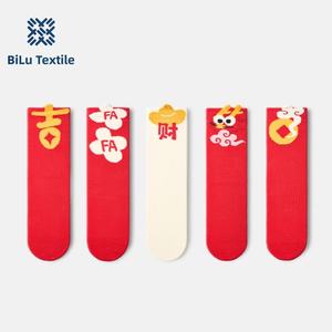 ชุดถุงเท้าธีมปีใหม่ BiLu เนื้อผ้านุ่ม ระบายอากาศได้ดี ลายฉลุสำหรับเทศกาลเฉลิมฉลอง ถุงเท้าข้อสั้นสีแดงทันสมัย บรรจุในกล่องของขวัญ - Product Image 3