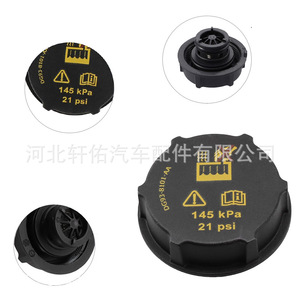 <b>Radiator</b> <b>Cap</b> Clip Dg93 8101 Aa For Ford Lincoln Mustang Volvo Engine 62mm Diameter Replacement Part - Product Image 4