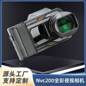 กล้องดิจิตอลมองกลางคืน ความละเอียด 5K เซ็นเซอร์ CMOS กล้องวิดีโอสำหรับใช้ในบ้าน - Product Image 2