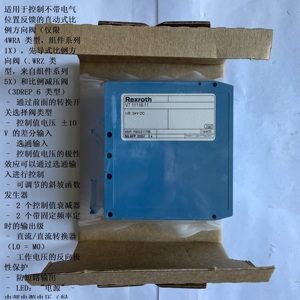 Módulo Amplificador VT11118-10 - Product Image 1
