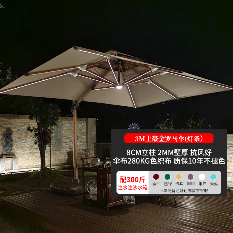 3m-local gold roman umbrella (150kg water tank)