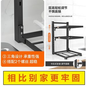 Étagère de rangement de cuisine à plusieurs niveaux, 4 étages, en acier carbone, organisateur sous l'évier pour casseroles et poêles - Product Image 4