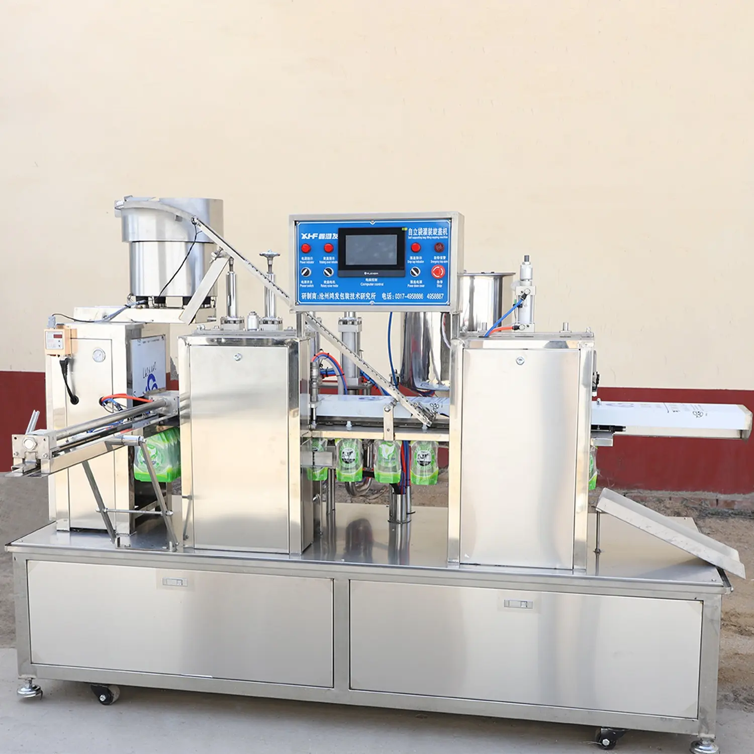 Factory Price Automatic Liquid Jelly Milk Baby Puree Paste Filling Machine for Spout Pouch Bag liquid pouch filling machine