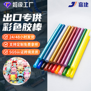 Jiajian Colored Hot Melt Glue Sticks 7/11mm Glitter Craft Adhesive For Diy Projects - Product Image 2