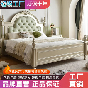 Cama de Madera Maciza Estilo Princesa 1500mmx2000mm 1800mmx2000mm, Madera de Caucho, Lujo Ligero Americano, Cama Doble para Dormitorio Principal - Product Image 5