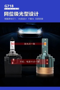 Faros Delanteros LED H7 G718 de 12 V y 110 W, 11000 LM, Luces Antiniebla para Automóvil, Luces de Circulación Diurna, Bombillas LED para Golf 6 7 A3 A6 - Product Image 5
