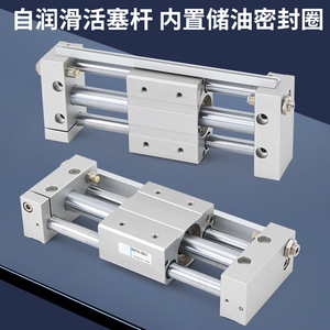 กระบอกลมไร้ก้าน Airtac รุ่น RMT ซีรีส์ 16 20 25 32 40 50S 100S 150S 200 250S ตัวกระตุ้นลม - Product Image 3