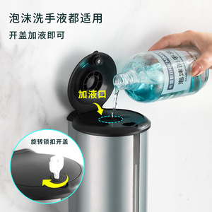 Morton Nhấn Loại Thép Không Gỉ Thân Thiện Với Môi Nhà Treo Tường Tay Khử Trùng Xà Phòng - Product Image 4