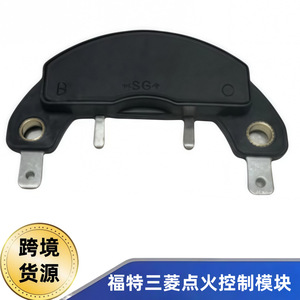Module de synchronisation central B3124Q03A MD607478 pour pièce de rechange Ford - Product Image 5