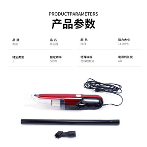 Handheld Vacuum Cleaner Dual Purpose Car And Home Use Brushless Motor Battery <b>Powered</b> Red And White - Product Image 4